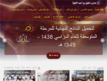 Tablet Screenshot of khalilschools.com